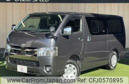 toyota hiace-van 2021 -TOYOTA--Hiace Van QDF-GDH206V--GDH206-1055478---TOYOTA--Hiace Van QDF-GDH206V--GDH206-1055478-