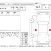 toyota rav4 2023 -TOYOTA--RAV4 MXAA54--MXAA54-5039670---TOYOTA--RAV4 MXAA54--MXAA54-5039670- image 4