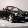 bmw m4 2020 quick_quick_CBA-3C30_WBS4Z920605N35757 image 10