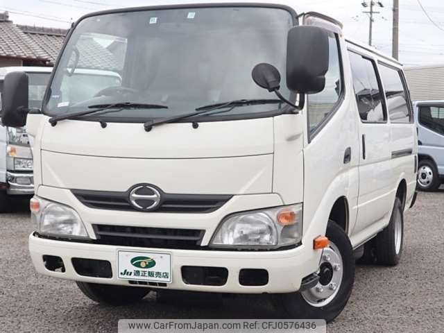 toyota dyna-truck 2015 -TOYOTA--Dyna TKG-XZC605V--XZC605-0010841---TOYOTA--Dyna TKG-XZC605V--XZC605-0010841- image 1