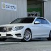 mercedes-benz s-class 2016 -MERCEDES-BENZ--Benz S Class DAA-222057--WDD2220572A246429---MERCEDES-BENZ--Benz S Class DAA-222057--WDD2220572A246429- image 1