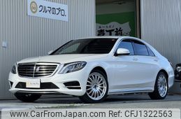 mercedes-benz s-class 2016 -MERCEDES-BENZ--Benz S Class DAA-222057--WDD2220572A246429---MERCEDES-BENZ--Benz S Class DAA-222057--WDD2220572A246429-