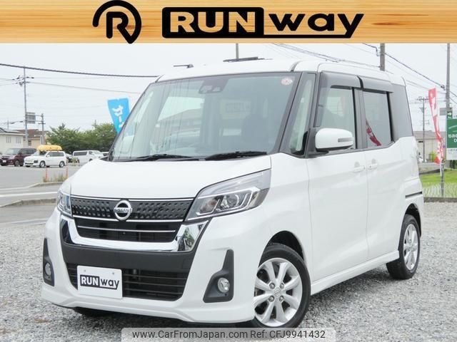 nissan dayz-roox 2017 -NISSAN--DAYZ Roox B21A--B21A-0319109---NISSAN--DAYZ Roox B21A--B21A-0319109- image 1