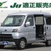 subaru sambar-van 2020 CFJ6806321 image 1