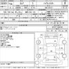 nissan serena 2017 -NISSAN 【滋賀 335ち415】--Serena GFC27-048164---NISSAN 【滋賀 335ち415】--Serena GFC27-048164- image 3