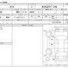 daihatsu tanto 2013 -DAIHATSU--Tanto DBA-L375S--L375S-0661685---DAIHATSU--Tanto DBA-L375S--L375S-0661685- image 3