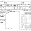 toyota rav4 2020 -TOYOTA 【豊田 300ﾎ7700】--RAV4 6BA-MXAA54--MXAA54-5006042---TOYOTA 【豊田 300ﾎ7700】--RAV4 6BA-MXAA54--MXAA54-5006042- image 3