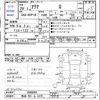 toyota aqua 2017 -TOYOTA 【秋田 501ﾌ3375】--AQUA NHP10--6599204---TOYOTA 【秋田 501ﾌ3375】--AQUA NHP10--6599204- image 3