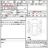nissan note 2017 quick_quick_DAA-HE12_HE12-049454 image 19
