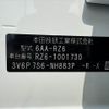 honda honda-others 2023 CFJ1531586 image 31
