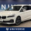 bmw 2-series 2019 -BMW--BMW 2 Series DBA-6V15--WBA6V72060EM81857---BMW--BMW 2 Series DBA-6V15--WBA6V72060EM81857- image 1