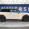 mini mini-others 2018 CFJ1607100 image 16