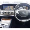 mercedes-benz s-class 2015 -MERCEDES-BENZ--Benz S Class 222057--WDD2220572A142161---MERCEDES-BENZ--Benz S Class 222057--WDD2220572A142161- image 44