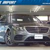 mercedes-benz s-class 2019 quick_quick_222034_WDD2220342A468711 image 1