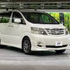 toyota alphard 2005 -TOYOTA--Alphard DBA-ANH10W--ANH10-0134018---TOYOTA--Alphard DBA-ANH10W--ANH10-0134018- image 16