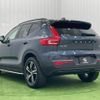 volvo xc40 2022 CFJ1821909 image 17