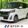 nissan dayz-roox 2017 -NISSAN--DAYZ Roox DBA-B21A--B21A-0312360---NISSAN--DAYZ Roox DBA-B21A--B21A-0312360- image 1