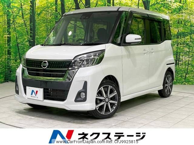 nissan dayz-roox 2017 -NISSAN--DAYZ Roox DBA-B21A--B21A-0312360---NISSAN--DAYZ Roox DBA-B21A--B21A-0312360- image 1