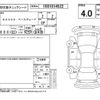 honda s2000 1999 CFJ1675429 image 4