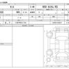 daihatsu tanto 2023 -DAIHATSU 【八王子 581ｸ 514】--Tanto 5BA-LA650S--LA650S-0428211---DAIHATSU 【八王子 581ｸ 514】--Tanto 5BA-LA650S--LA650S-0428211- image 3