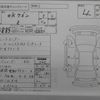 mitsubishi ek-wagon 2017 -MITSUBISHI--ek Wagon B11W--B11W-0315042---MITSUBISHI--ek Wagon B11W--B11W-0315042- image 4