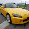 honda s2000 2005 quick_quick_ABA-AP1_AP1-2001362 image 1