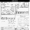 nissan note 2019 -NISSAN--Note NE12-224425---NISSAN--Note NE12-224425- image 3