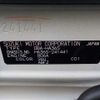 suzuki alto 2015 -SUZUKI 【野田 580ｱ1234】--Alto DBA-HA36S--HA36S-241441---SUZUKI 【野田 580ｱ1234】--Alto DBA-HA36S--HA36S-241441- image 40