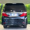 toyota alphard 2014 -TOYOTA--Alphard DBA-ANH20W--ANH20-8321511---TOYOTA--Alphard DBA-ANH20W--ANH20-8321511- image 17