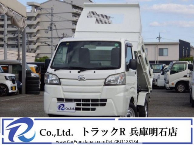 daihatsu hijet-truck 2017 quick_quick_EBD-S510P_S510P-0140174 image 1
