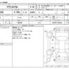 toyota crown 2010 -TOYOTA 【一宮 300】--Crown DBA-GRS200--GRS200-0042044---TOYOTA 【一宮 300】--Crown DBA-GRS200--GRS200-0042044- image 3