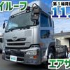 nissan diesel-ud-quon 2017 GOO_NET_EXCHANGE_0700644A30241210W003 image 2