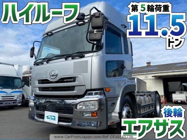 nissan diesel-ud-quon 2017 GOO_NET_EXCHANGE_0700644A30241210W003 image 2