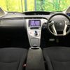 toyota prius 2015 -TOYOTA--Prius DAA-ZVW30--ZVW30-1915751---TOYOTA--Prius DAA-ZVW30--ZVW30-1915751- image 3