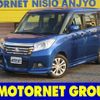 mitsubishi delica-d2 2016 -MITSUBISHI--Delica D2 DAA-MB36S--MB36S-104775---MITSUBISHI--Delica D2 DAA-MB36S--MB36S-104775- image 1