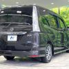 nissan serena 2014 quick_quick_HFC26_HFC26-216036 image 2