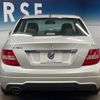 mercedes-benz c-class 2013 -MERCEDES-BENZ--Benz C Class DBA-204049--WDD2040492A833415---MERCEDES-BENZ--Benz C Class DBA-204049--WDD2040492A833415- image 17