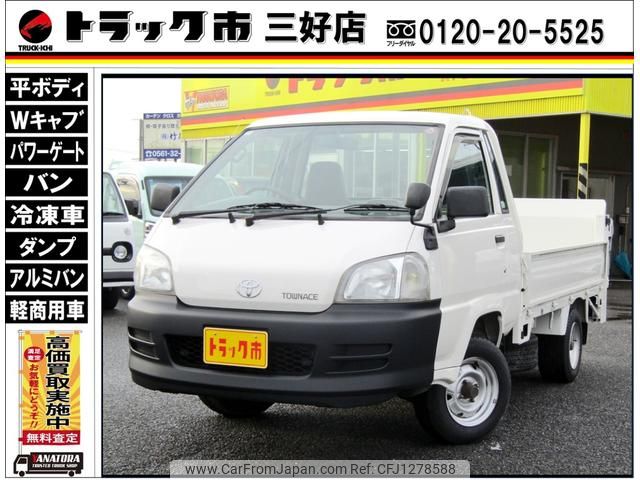 toyota townace-truck 2005 GOO_NET_EXCHANGE_0208643A30250607W003 image 1