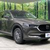 mazda cx-5 2020 -MAZDA--CX-5 6BA-KFEP--KFEP-400720---MAZDA--CX-5 6BA-KFEP--KFEP-400720- image 17