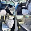 nissan elgrand 2001 504928-931522 image 6