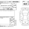 nissan skyline 1993 -NISSAN--Skyline HCR32--HCR32-295301---NISSAN--Skyline HCR32--HCR32-295301- image 4