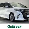 toyota alphard 2024 -TOYOTA--Alphard 6AA-AAHH40W--AAHH40-4001368---TOYOTA--Alphard 6AA-AAHH40W--AAHH40-4001368- image 1