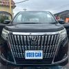 toyota esquire 2018 -TOYOTA--Esquire ZRR80G--0416553---TOYOTA--Esquire ZRR80G--0416553- image 25