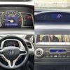 honda civic-hybrid 2010 504928-928669 image 3