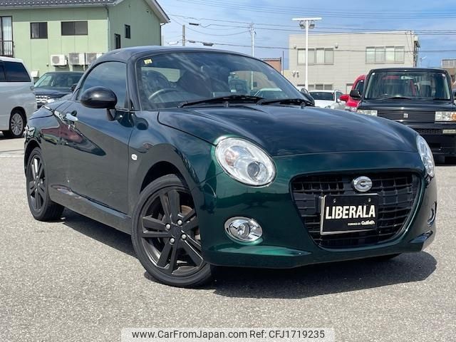 daihatsu copen 2023 CFJ1719235 image 1