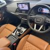 audi sq5 2023 CFJ1556975 image 2