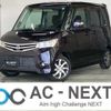 nissan roox 2012 -NISSAN--Roox DBA-ML21S--ML21S-940017---NISSAN--Roox DBA-ML21S--ML21S-940017- image 1