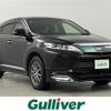 toyota harrier 2017 -TOYOTA--Harrier DAA-AVU65W--AVU65-0053222---TOYOTA--Harrier DAA-AVU65W--AVU65-0053222- image 1
