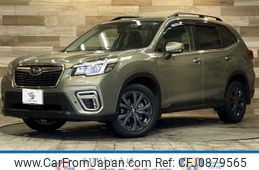 subaru forester 2020 -SUBARU--Forester 5BA-SK9--SK9-037825---SUBARU--Forester 5BA-SK9--SK9-037825-