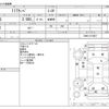 isuzu 117-coupe 1979 -ISUZU--117 Coupe E-PA96--PA96-5179457---ISUZU--117 Coupe E-PA96--PA96-5179457- image 3